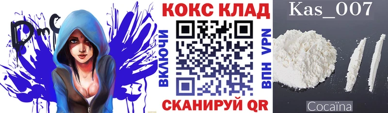 Cocaine Боливия  hydra ТОР  Бокситогорск 