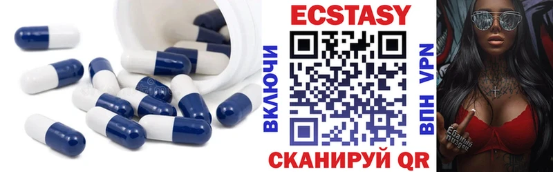Экстази диски Бокситогорск