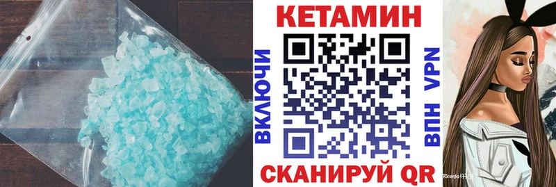 КЕТАМИН ketamine  Бокситогорск 
