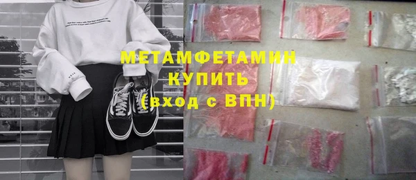 кокаин премиум Дмитровск