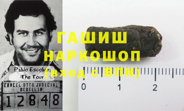герыч Дмитров