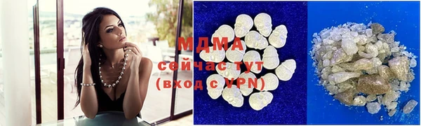 альфа пвп Елизово