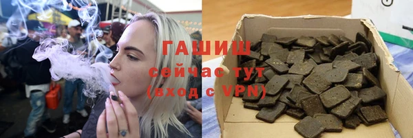 герыч Дмитров