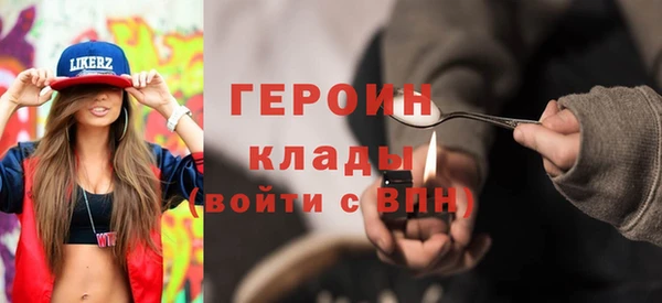 герыч Дмитров
