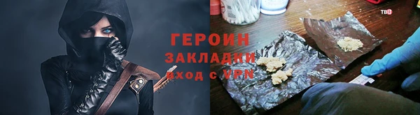 героин Дмитриев