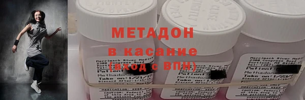 герыч Дмитров
