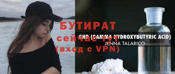 кокаин премиум Дмитровск