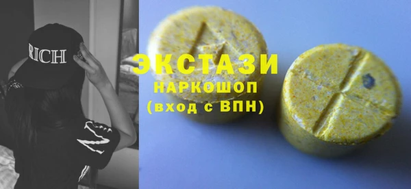 не бодяженный Елабуга