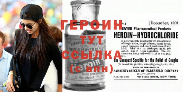 спайс Тутаев