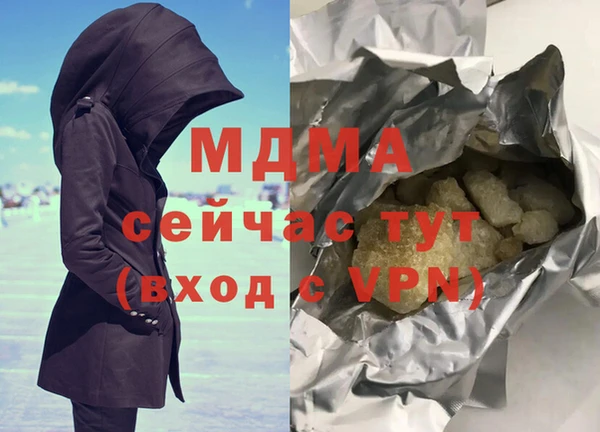 кокаин премиум Дмитровск