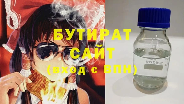 не бодяженный Елабуга