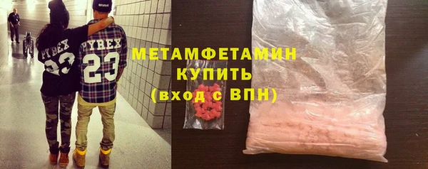 альфа пвп Елизово