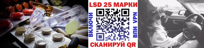 Лсд 25 экстази кислота  где купить   Бокситогорск 