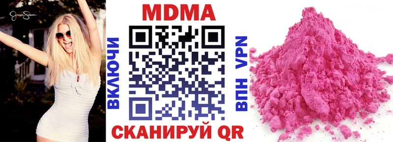 MDMA crystal МЕГА маркетплейс Бокситогорск наркошоп
