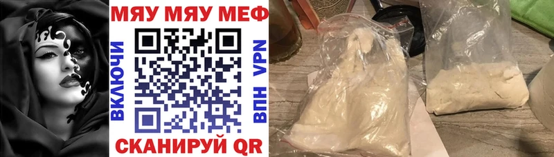 как найти закладки  Бокситогорск  МЕФ 4 MMC 