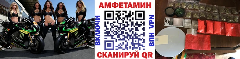 Метамфетамин винт наркота Бокситогорск