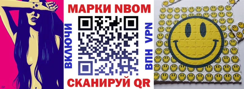 как найти закладки  Бокситогорск  Марки N-bome 1,8мг 