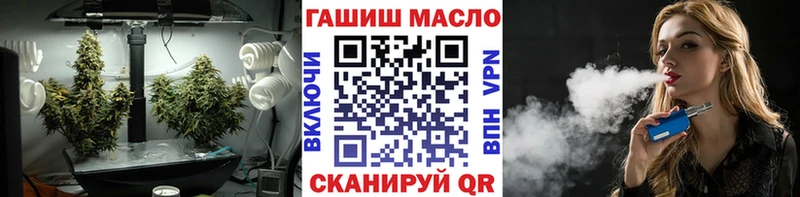 что такое наркотик hydra вход ТГК вейп Бокситогорск