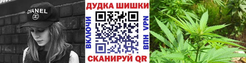 Бошки Шишки VHQ  shop клад  Бокситогорск 